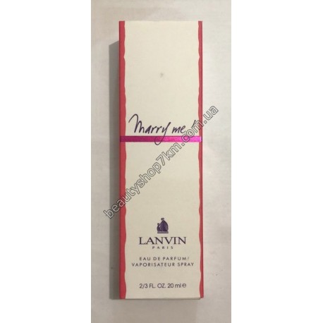 N187 Духи турецькі на розлив Marry me! LANVIN 20 ml
